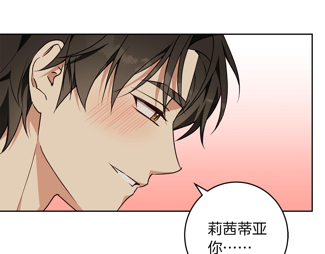 第56话 保安大人！(1/4)-第57话
