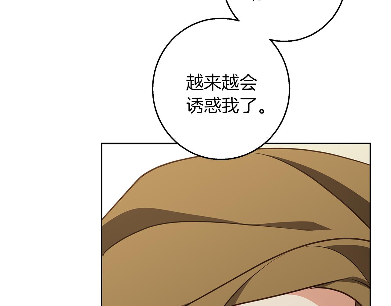第56话 保安大人！(1/4)-第57话