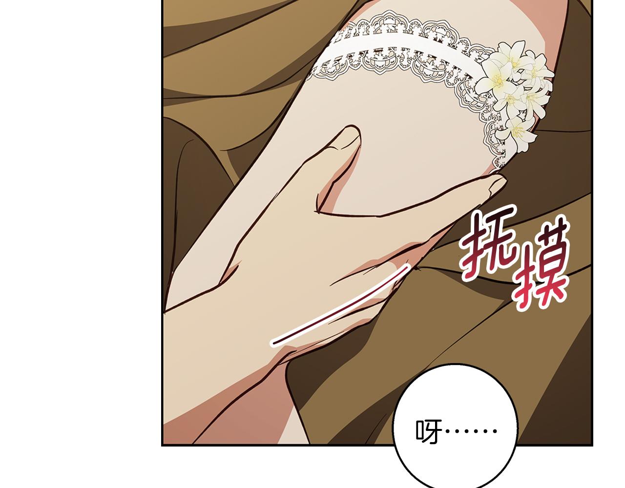 第56话 保安大人！(1/4)-第57话