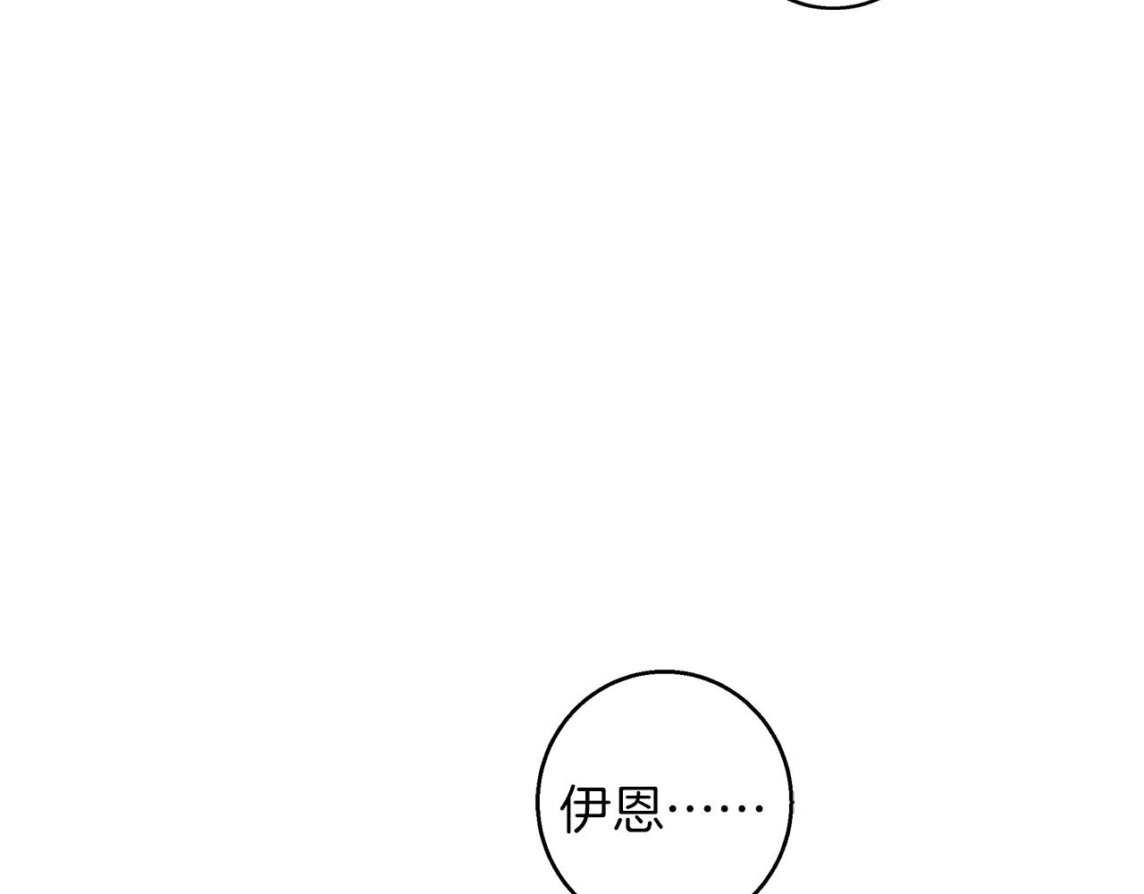 第56话 保安大人！(1/4)-第57话