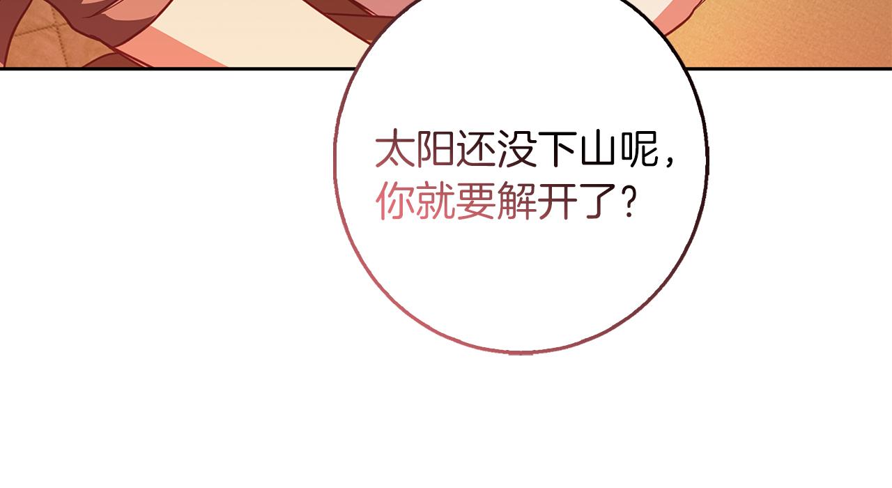 第56话 保安大人！(1/4)-第57话