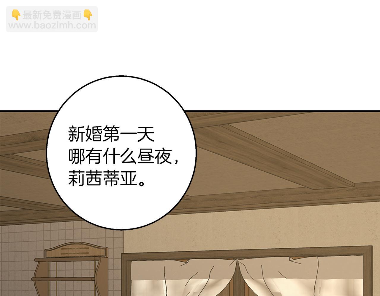 第56话 保安大人！(1/4)-第57话