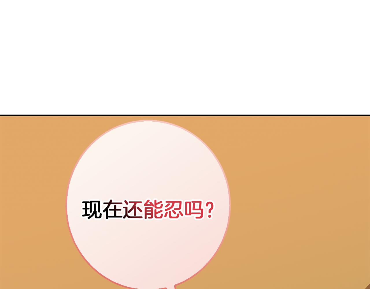 第56话 保安大人！(1/4)-第57话
