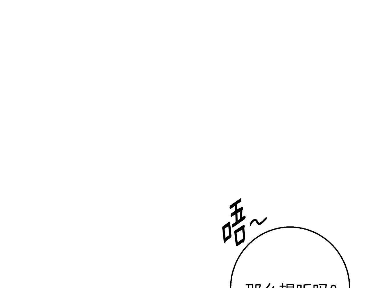 第56话 保安大人！(1/4)-第57话