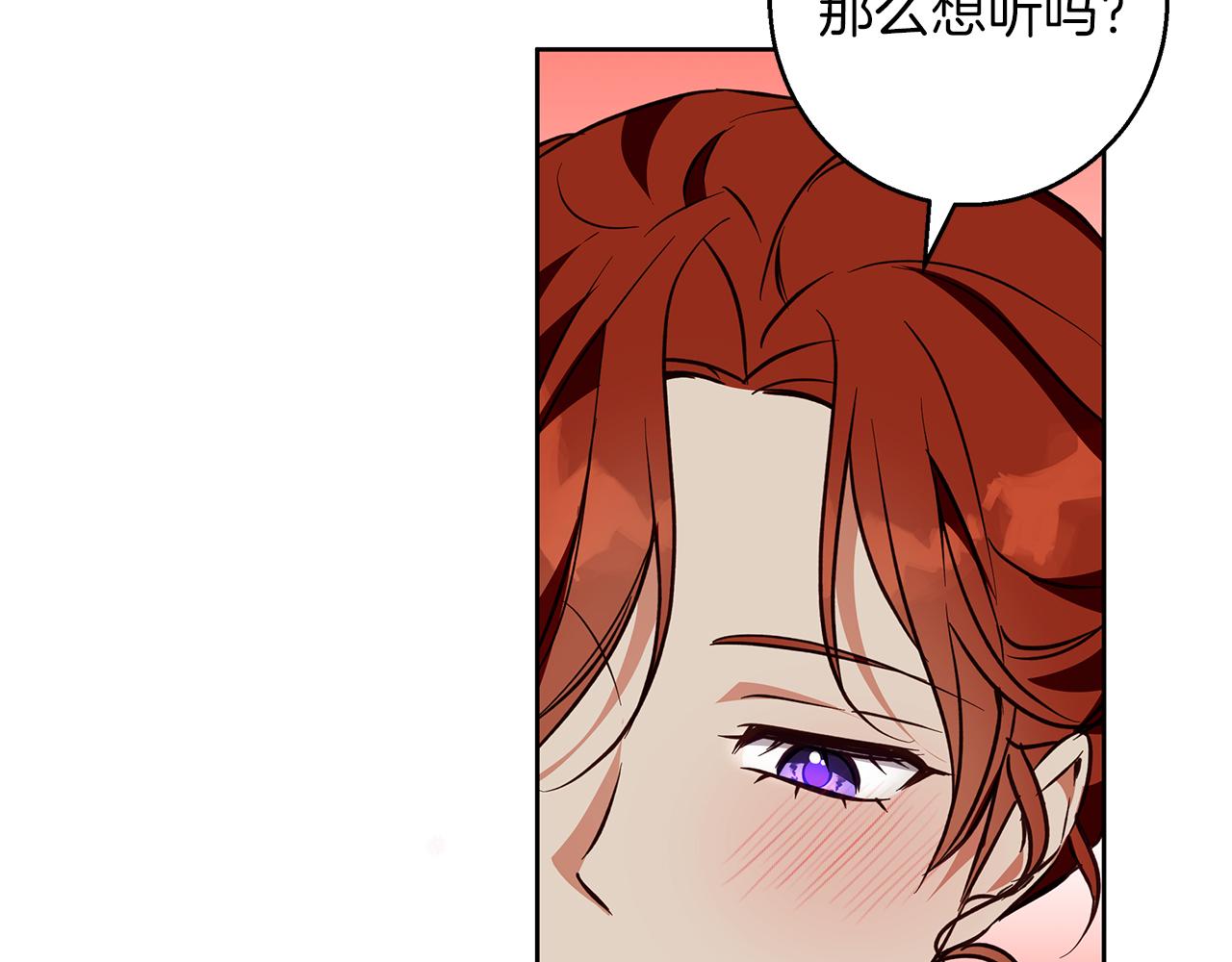 第56话 保安大人！(1/4)-第57话