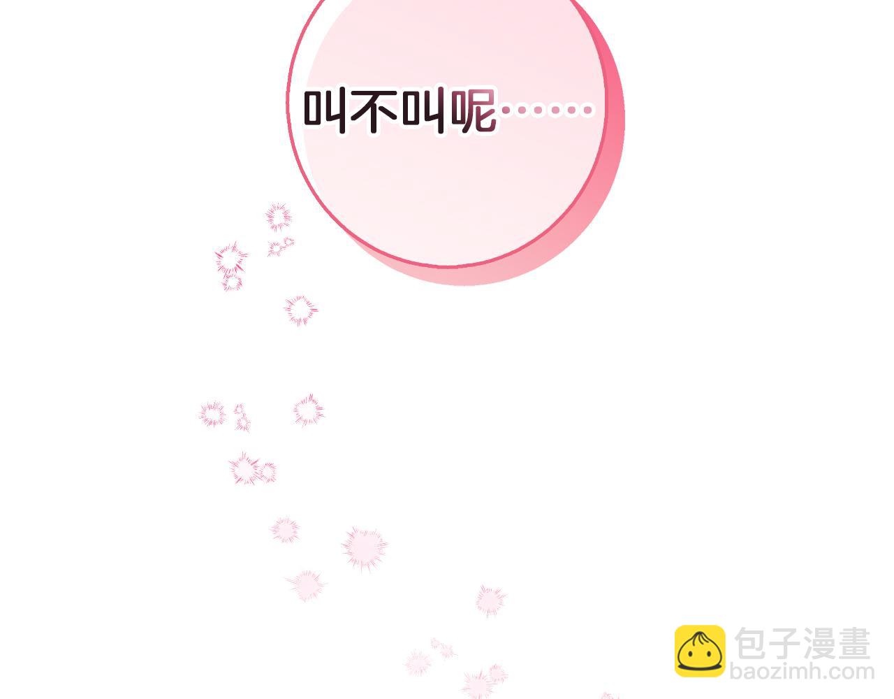 第56话 保安大人！(1/4)-第57话