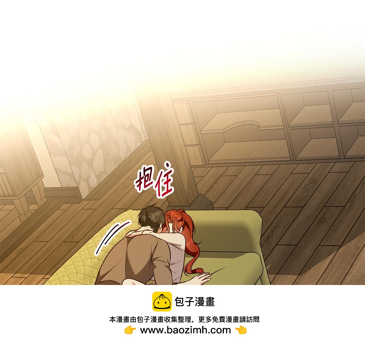 第56话 保安大人！(1/4)-第57话