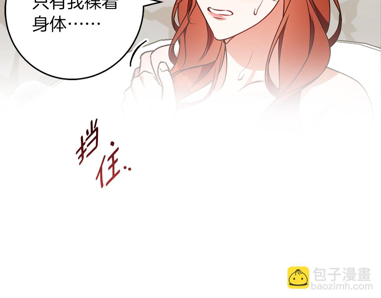 第58话 蜜里调油(1/4)-第59话