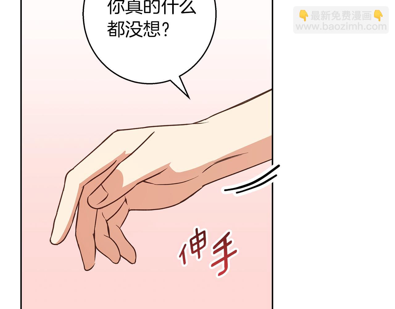 第58话 蜜里调油(1/4)-第59话