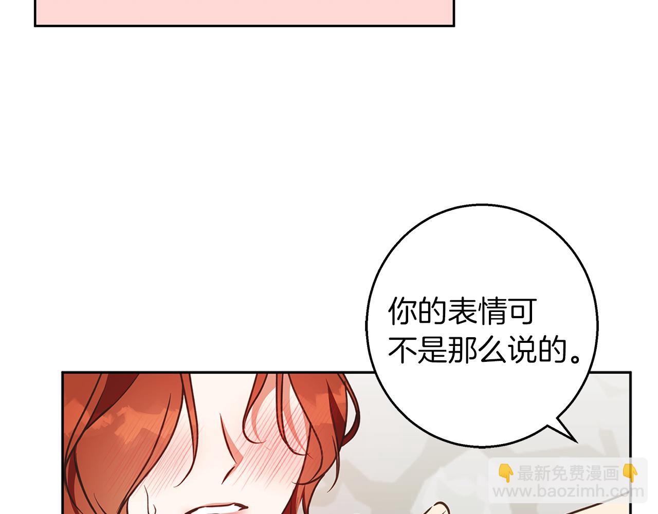 第58话 蜜里调油(1/4)-第59话