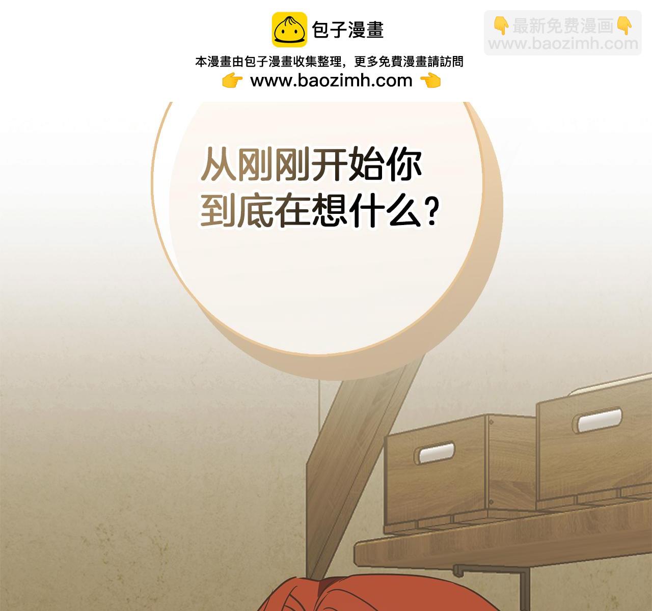 第58话 蜜里调油(1/4)-第59话