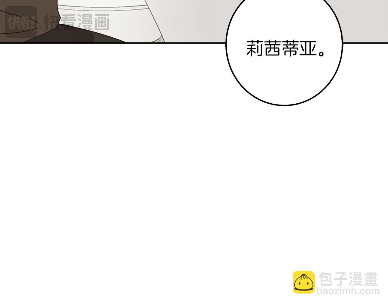 第58话 蜜里调油(1/4)-第59话