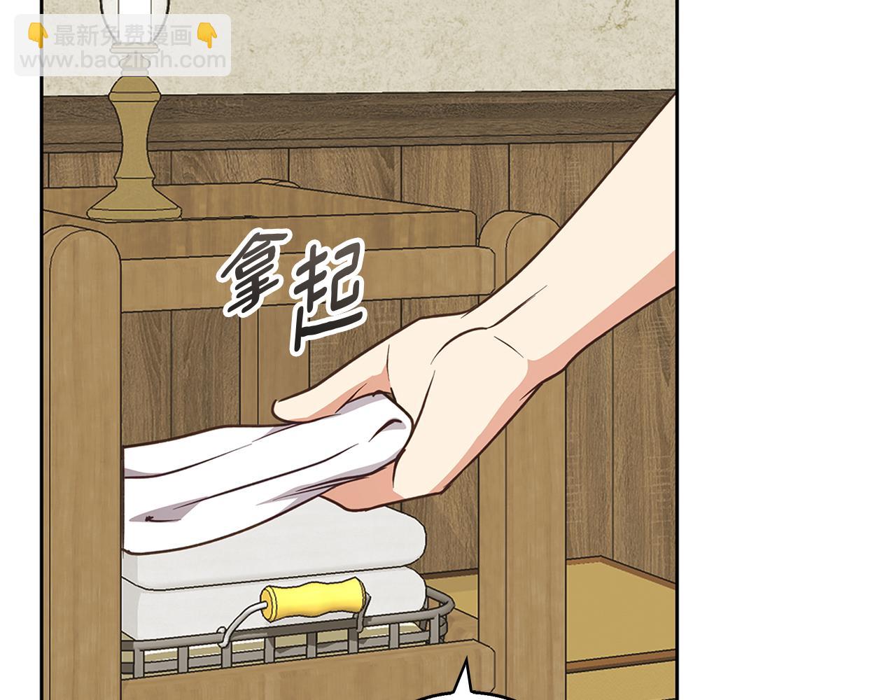 第58话 蜜里调油(1/4)-第59话