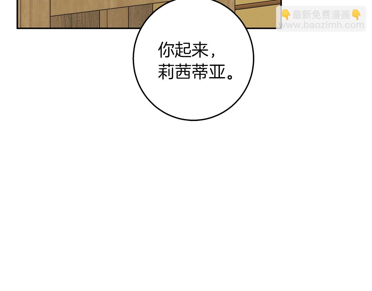 第58话 蜜里调油(1/4)-第59话