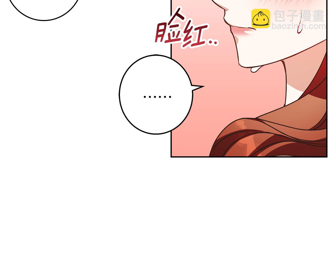 第58话 蜜里调油(1/4)-第59话