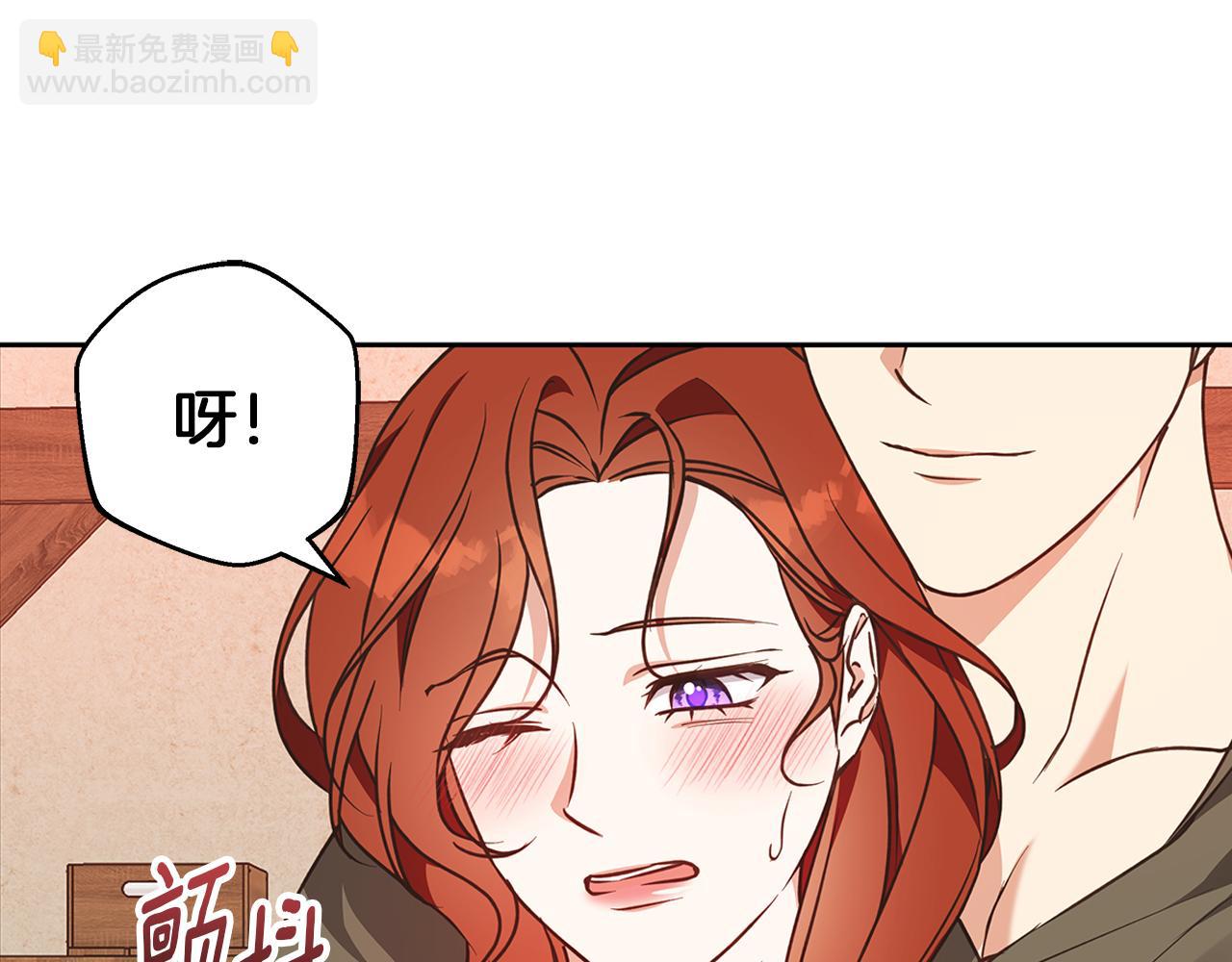 第58话 蜜里调油(1/4)-第59话