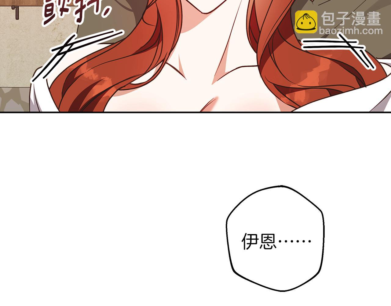 第58话 蜜里调油(1/4)-第59话
