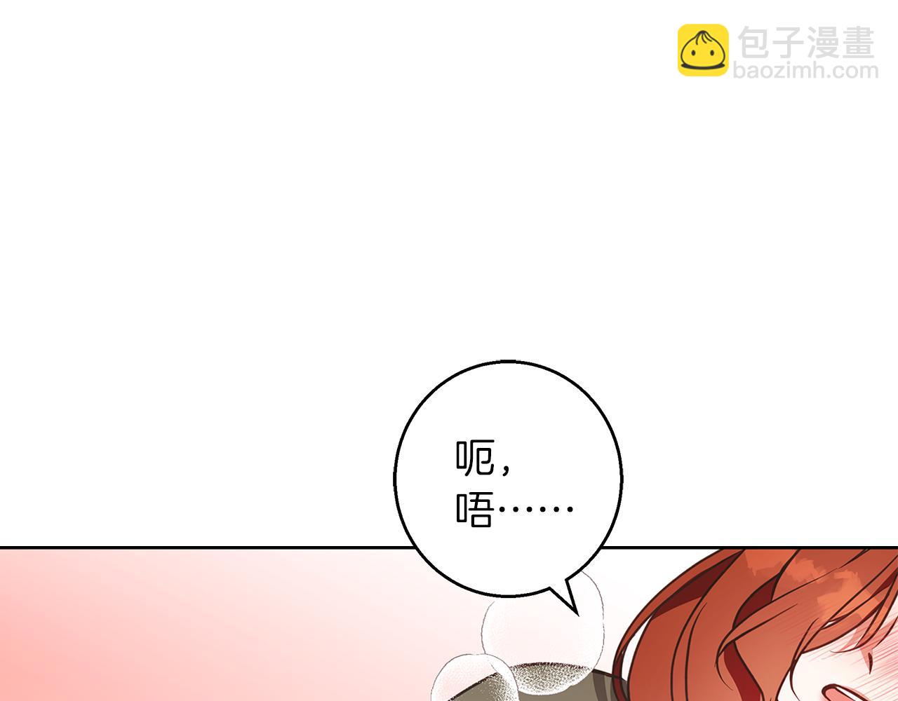 第58话 蜜里调油(1/4)-第59话