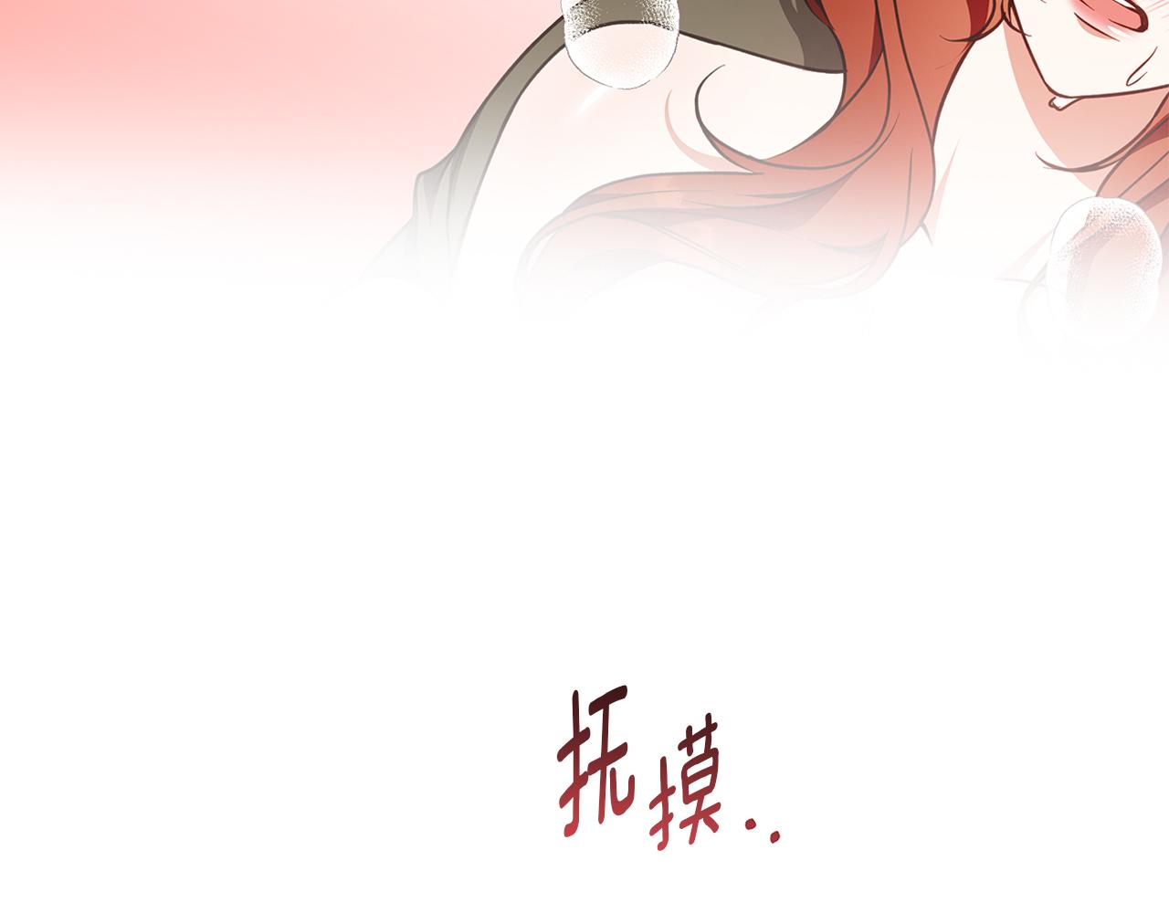 第58话 蜜里调油(1/4)-第59话