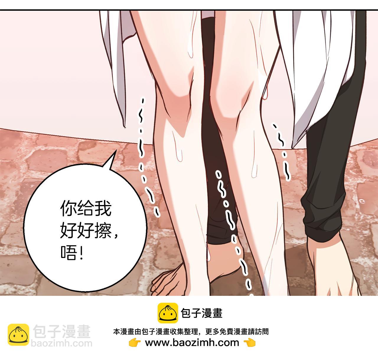 第58话 蜜里调油(1/4)-第59话