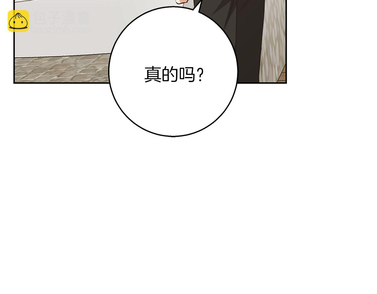 第58话 蜜里调油(1/4)-第59话