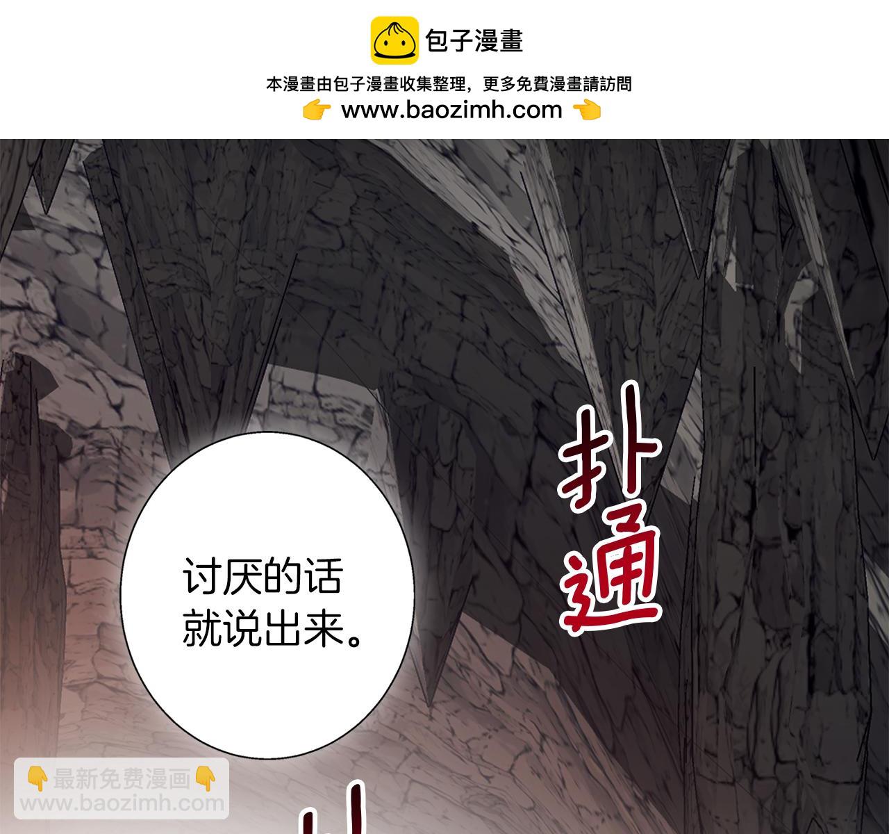 第7话 改写噩梦(1/3)-第7话