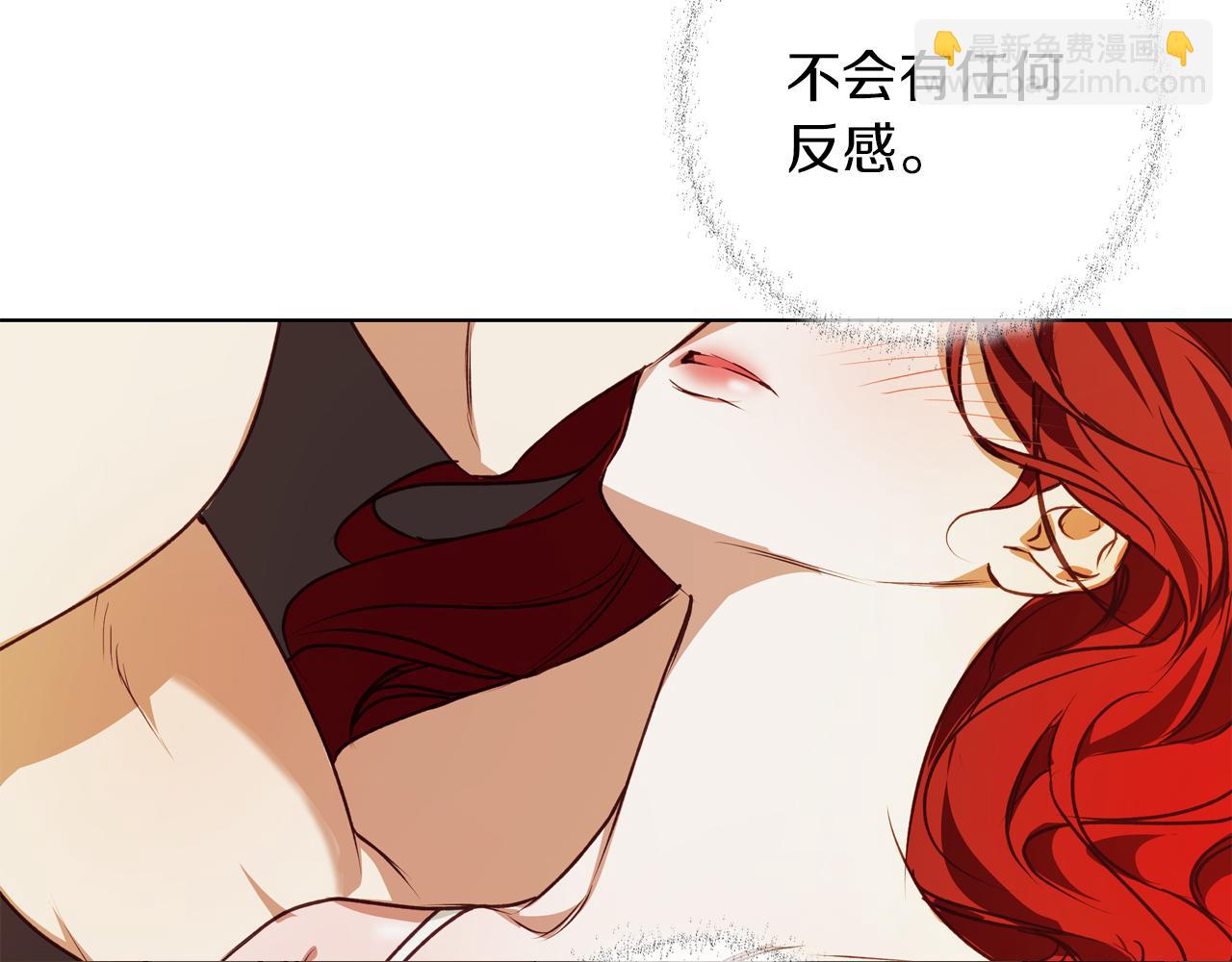 第7话 改写噩梦(1/3)-第7话