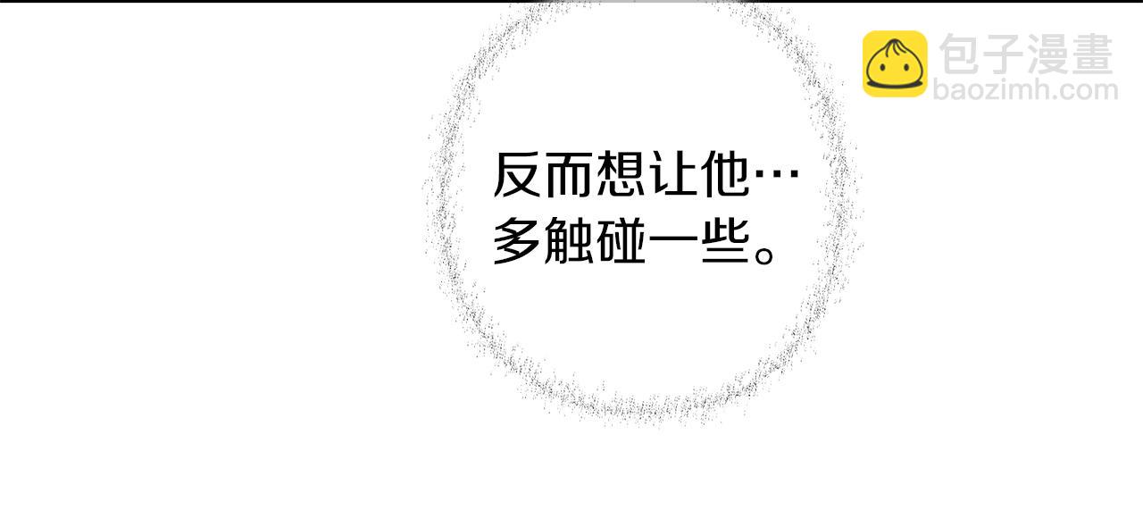 第7话 改写噩梦(1/3)-第7话