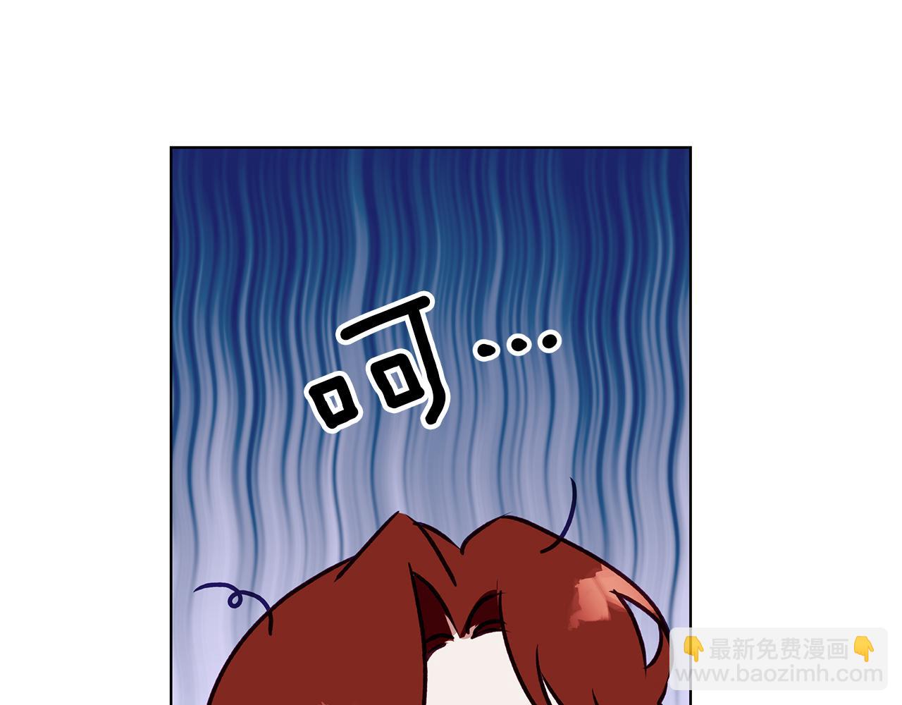 第7话 改写噩梦(1/3)-第7话