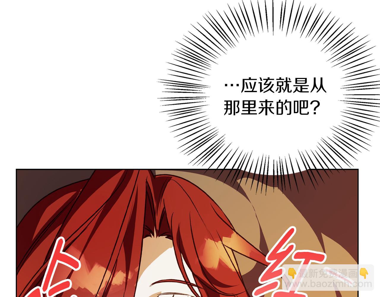 第7话 改写噩梦(1/3)-第7话