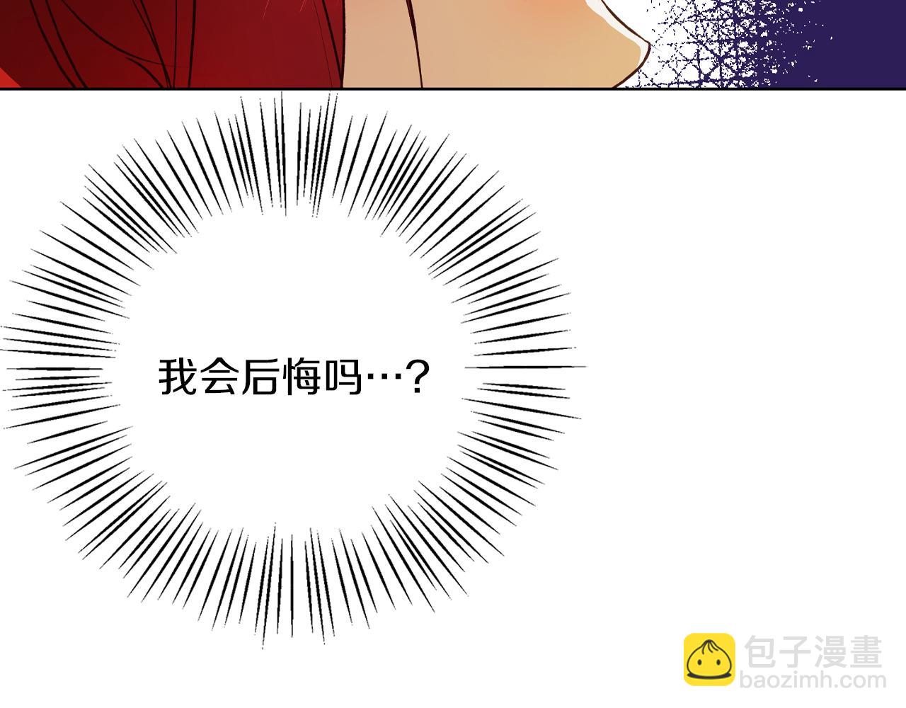 第7话 改写噩梦(1/3)-第7话
