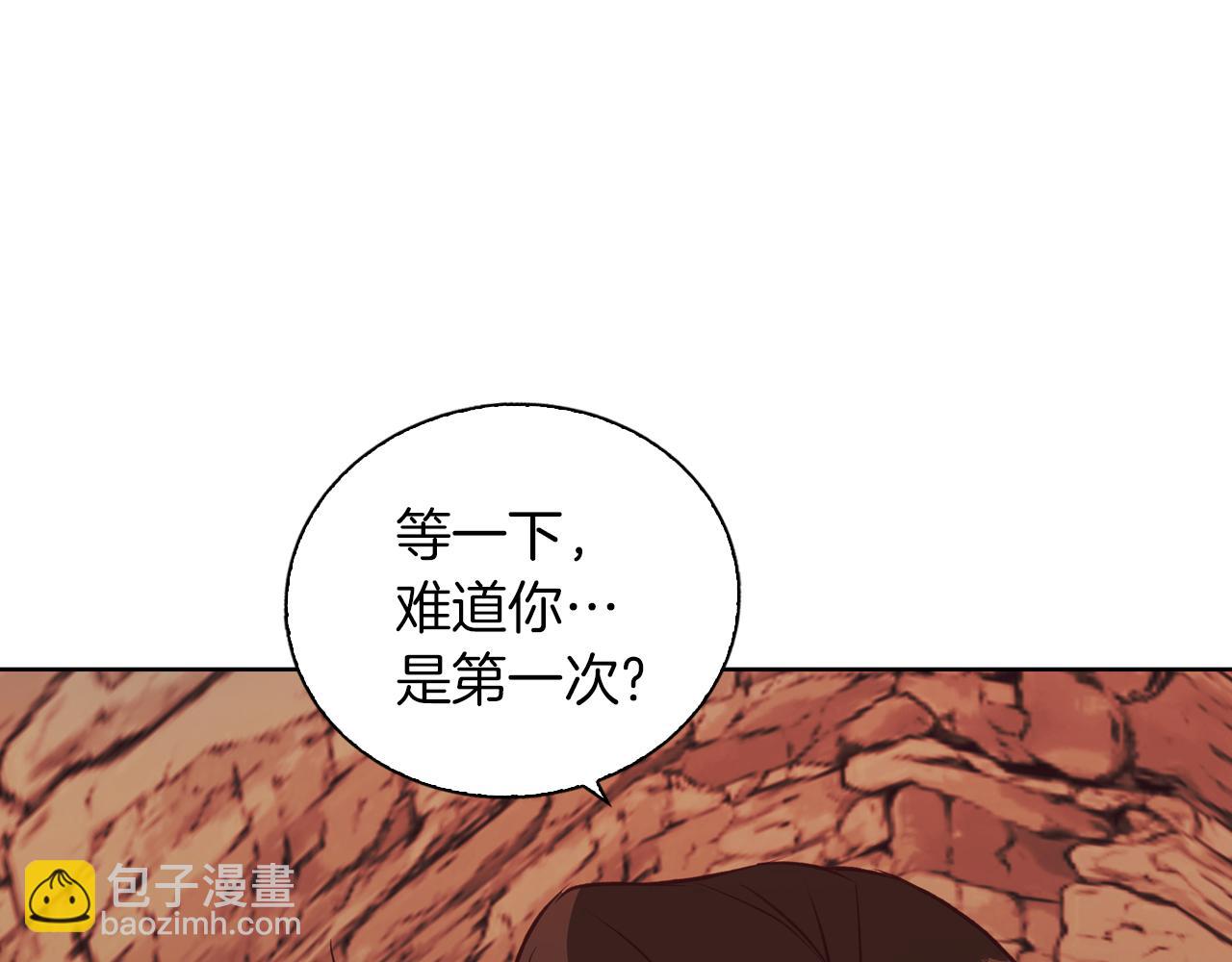 第7话 改写噩梦(1/3)-第7话
