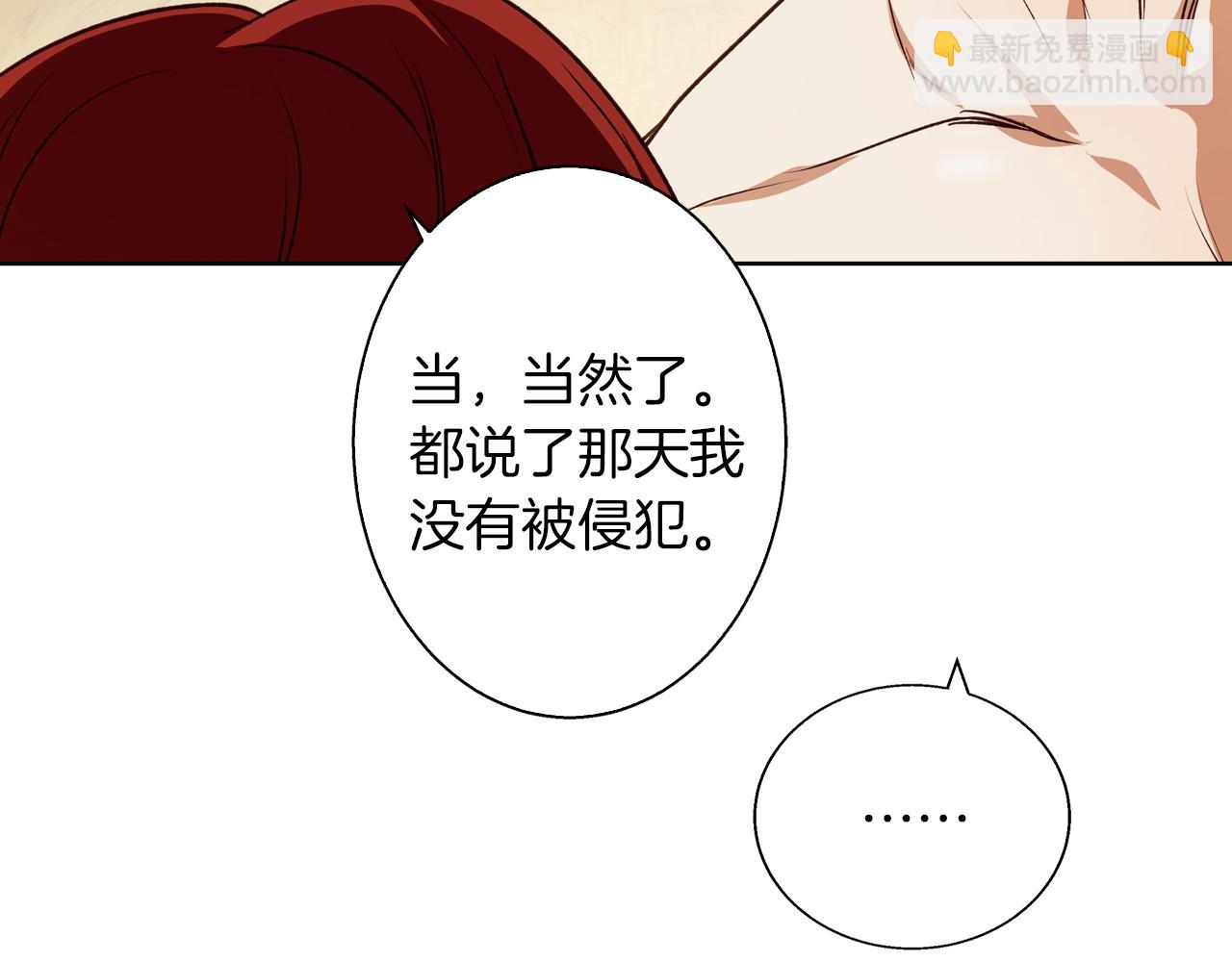 第7话 改写噩梦(1/3)-第7话