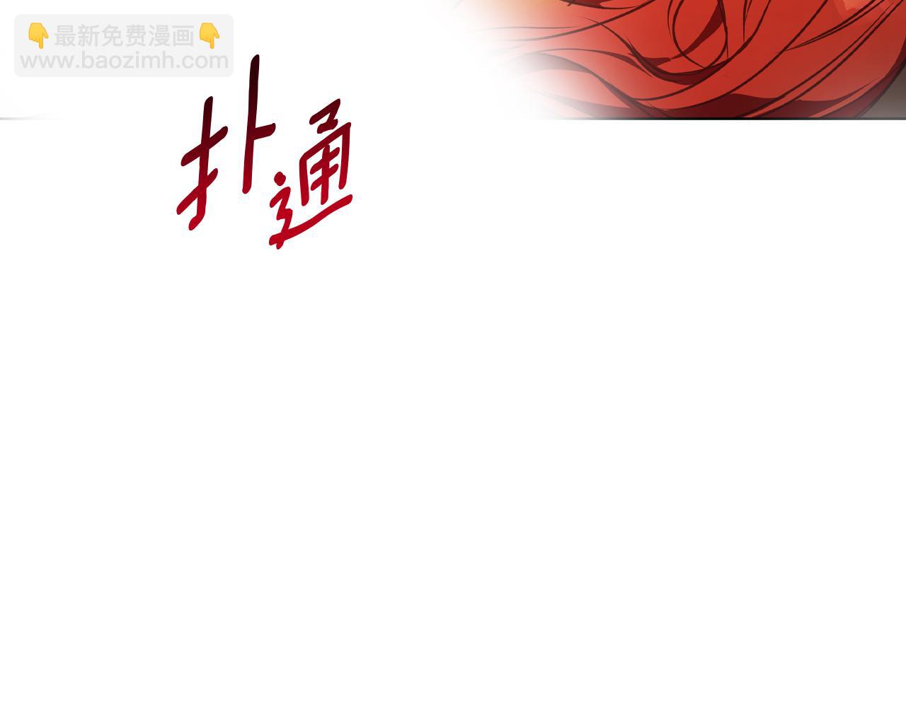 第7话 改写噩梦(1/3)-第7话