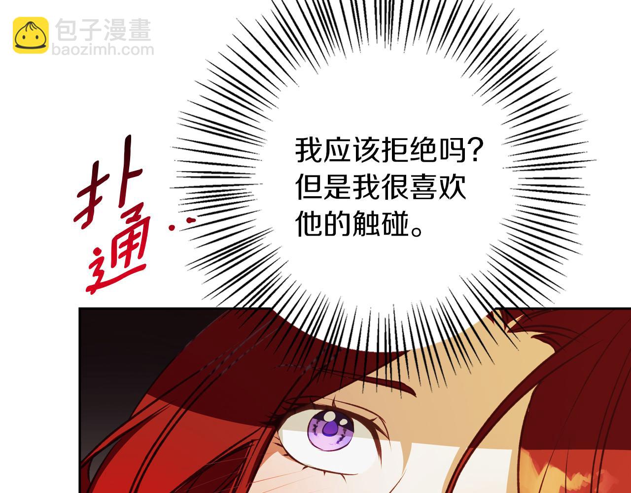 第7话 改写噩梦(1/3)-第7话