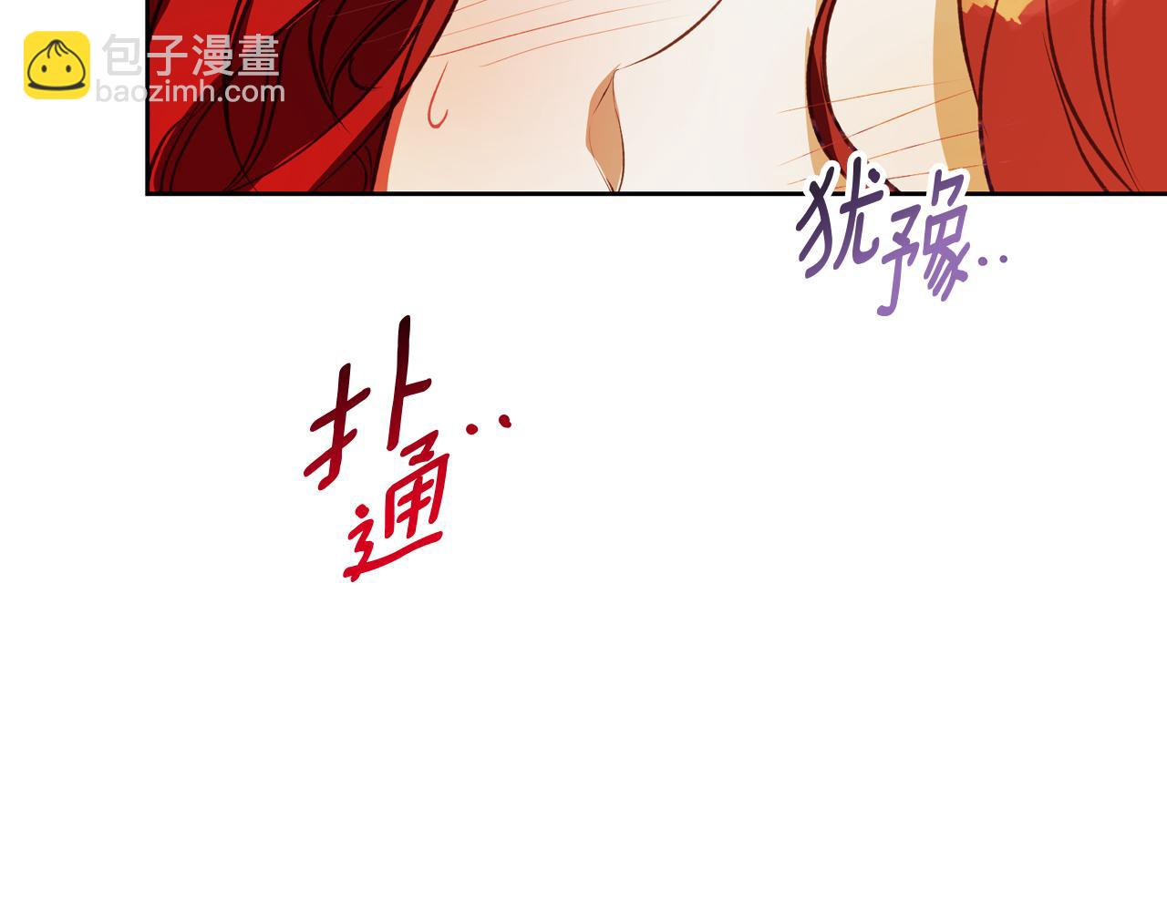 第7话 改写噩梦(1/3)-第7话