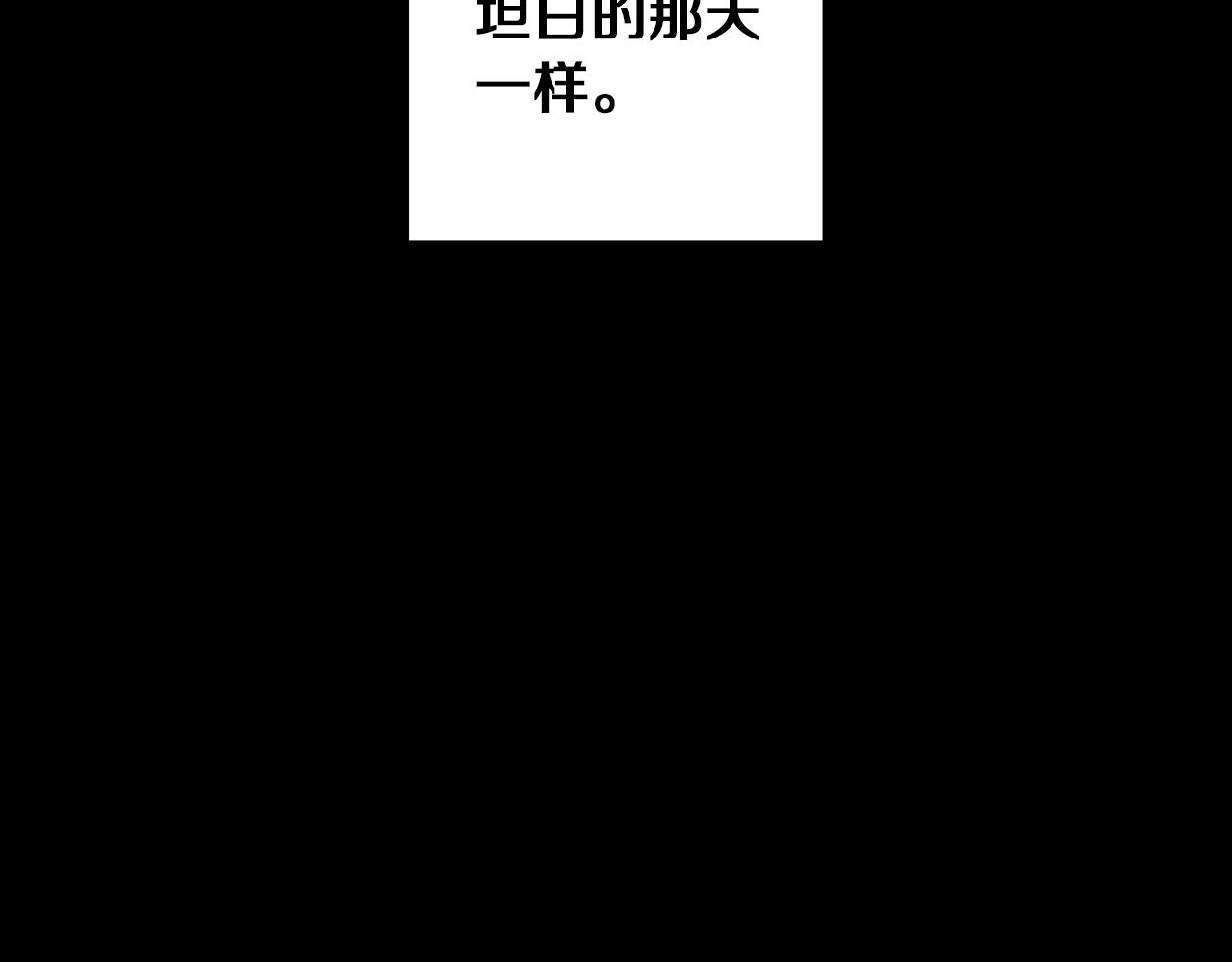 第60话 从此为她而活(1/4)-第61话