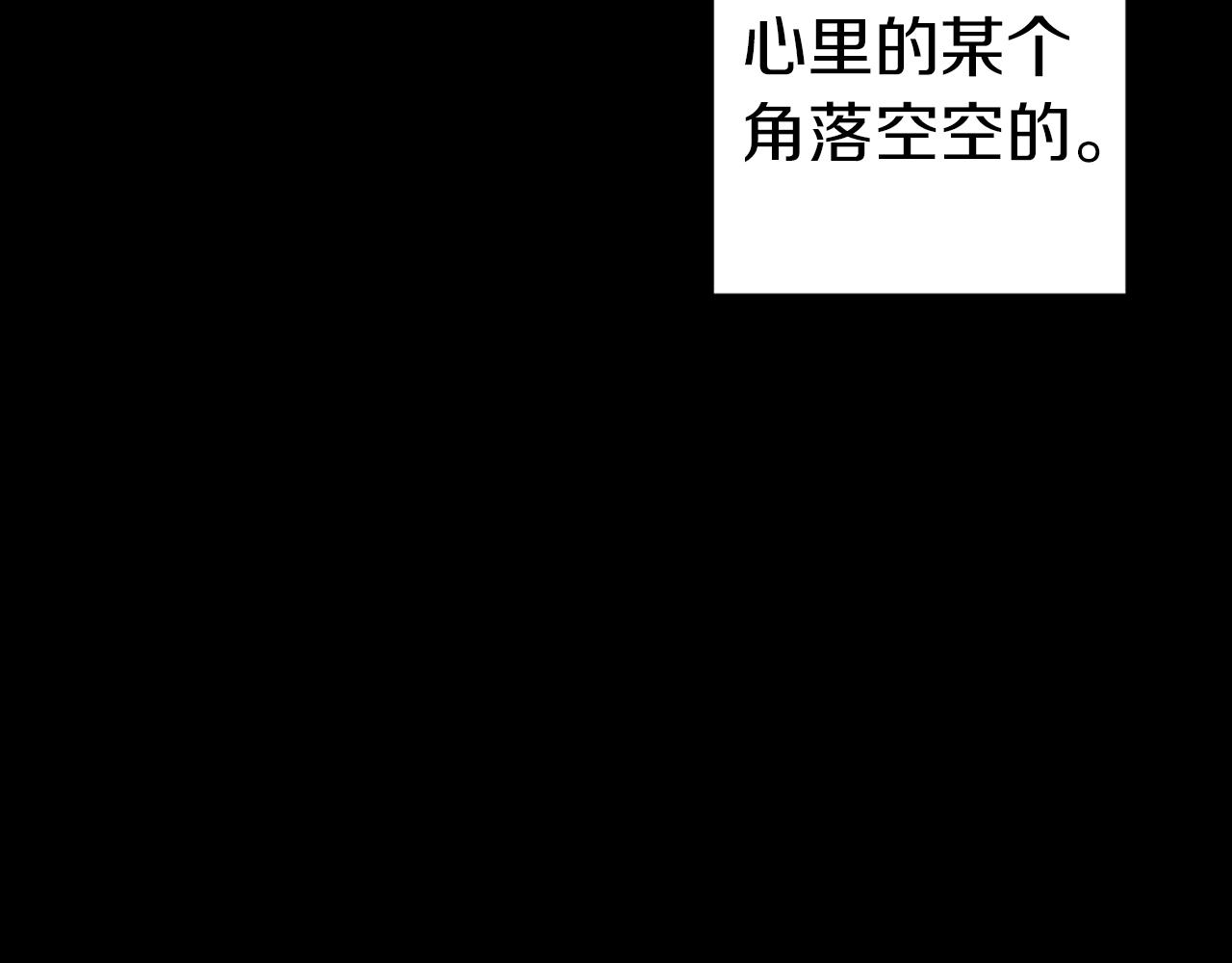第60话 从此为她而活(1/4)-第61话