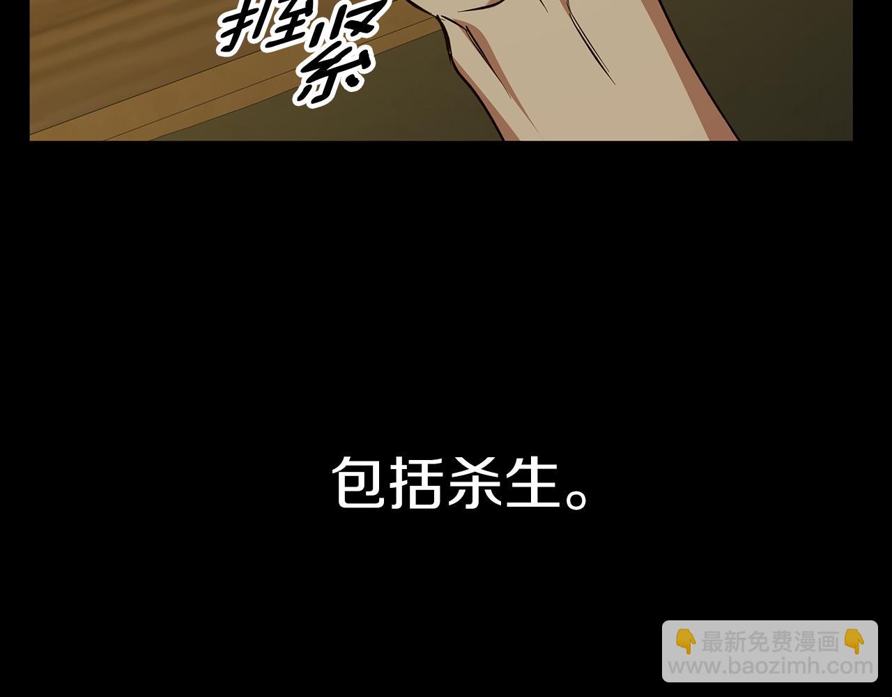 第60话 从此为她而活(1/4)-第61话