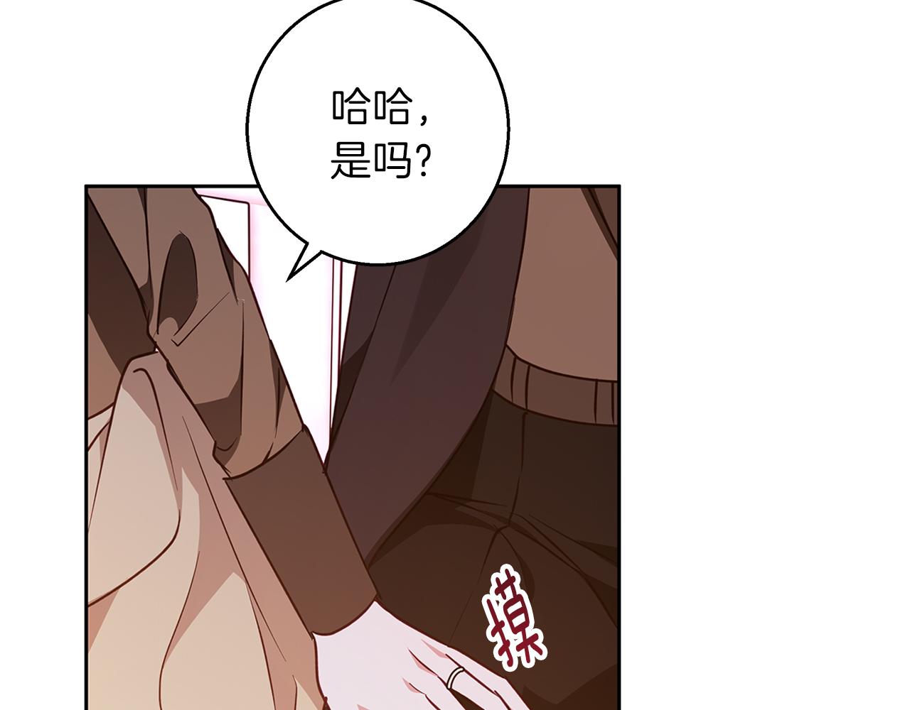 完结话 她的冬之狼(1/4)-第63话