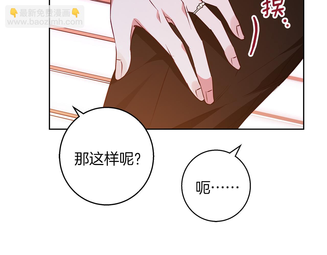 完结话 她的冬之狼(1/4)-第63话