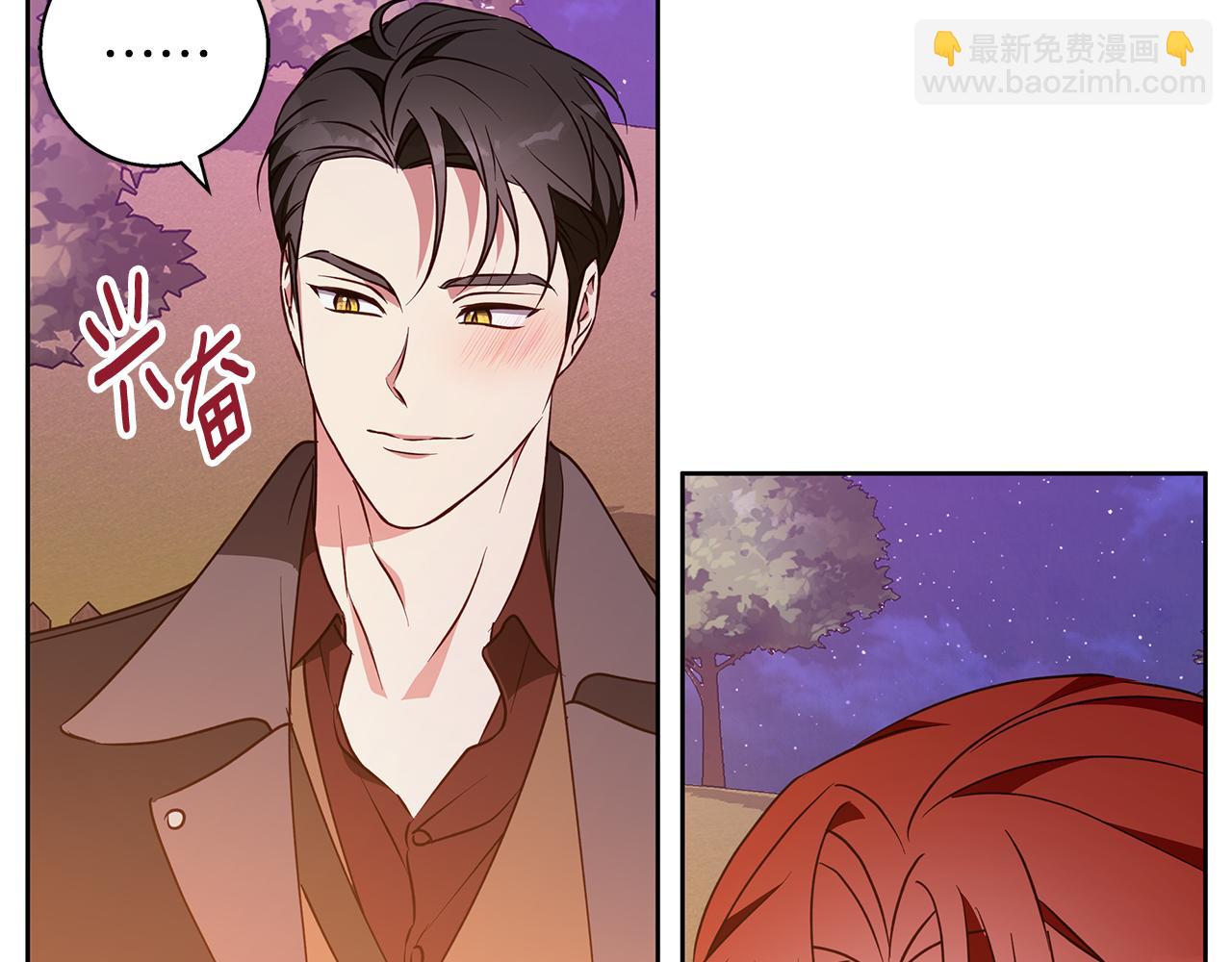 完结话 她的冬之狼(1/4)-第63话