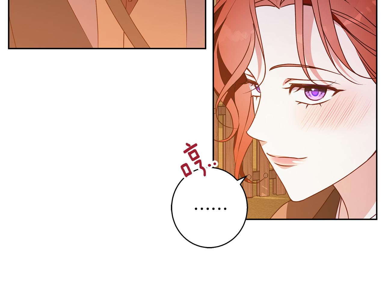 完结话 她的冬之狼(1/4)-第63话