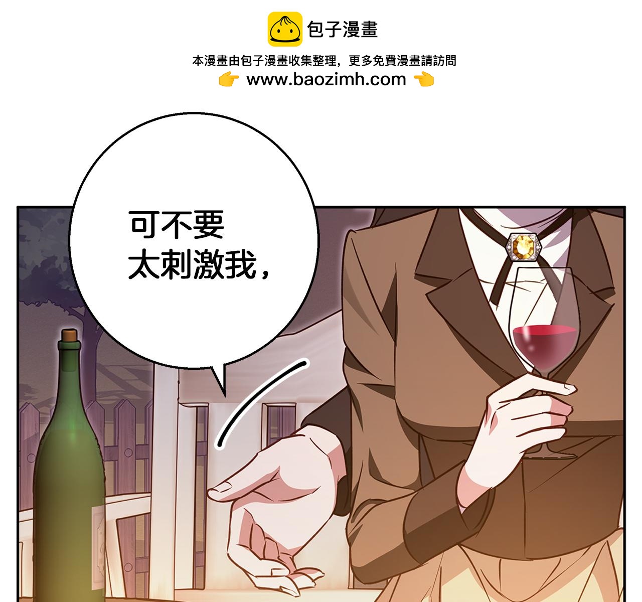 完结话 她的冬之狼(1/4)-第63话