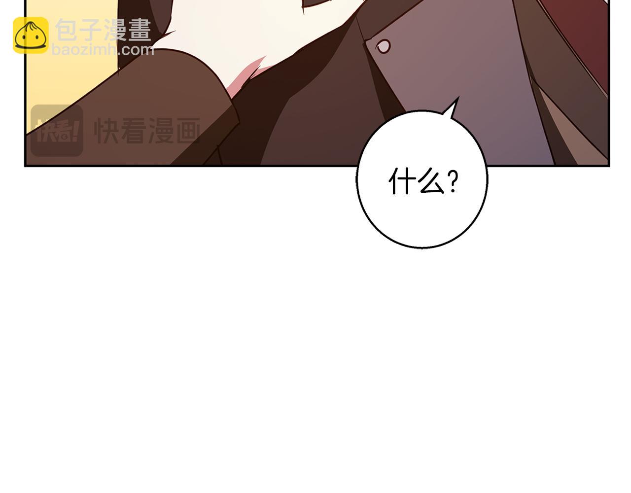 完结话 她的冬之狼(1/4)-第63话