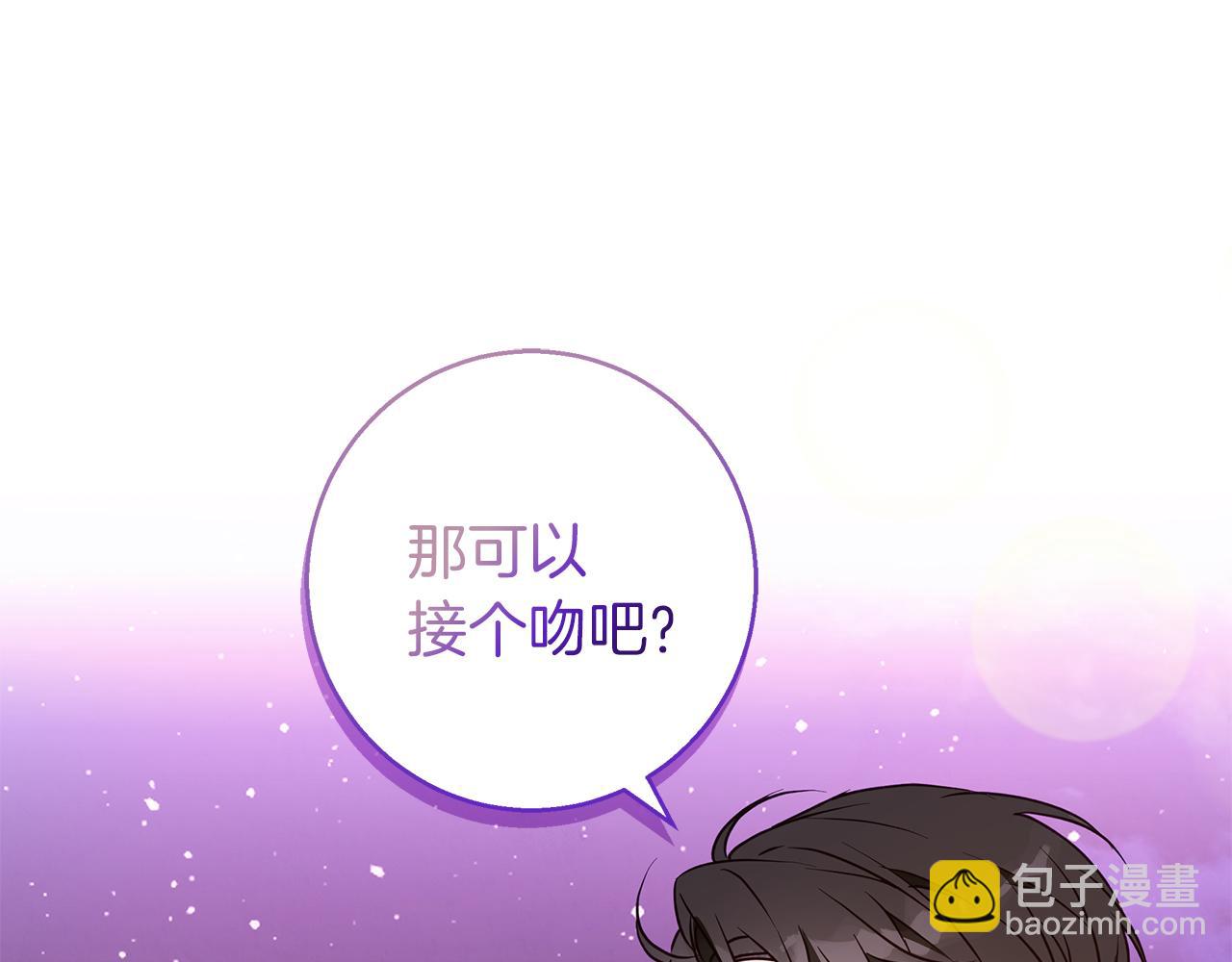 完结话 她的冬之狼(1/4)-第63话