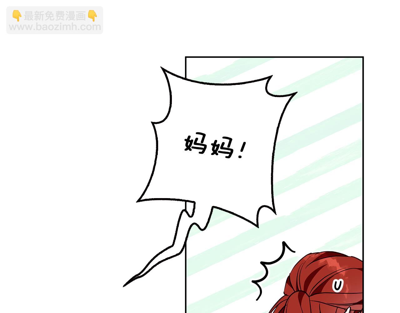 完结话 她的冬之狼(1/4)-第63话