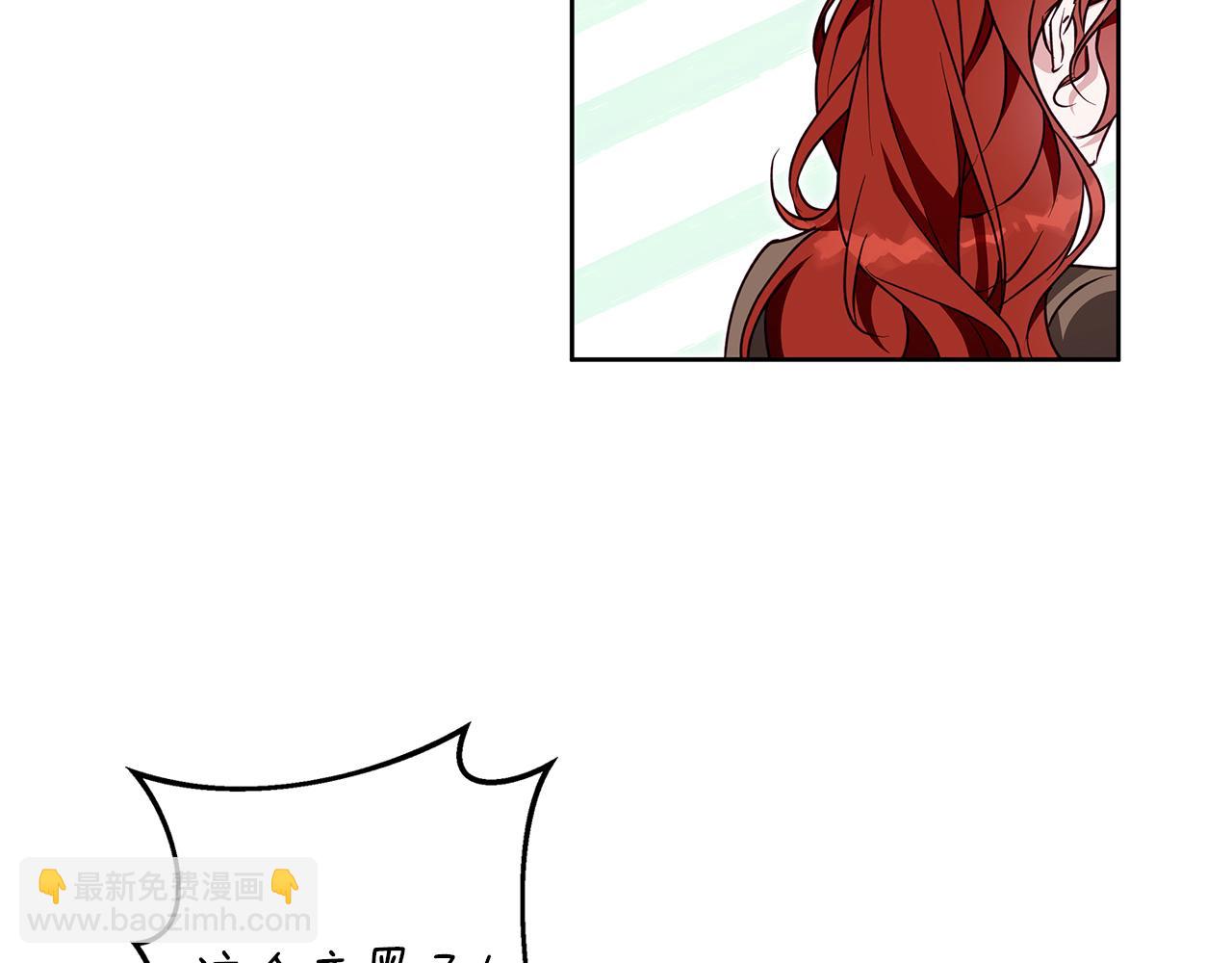 完结话 她的冬之狼(1/4)-第63话
