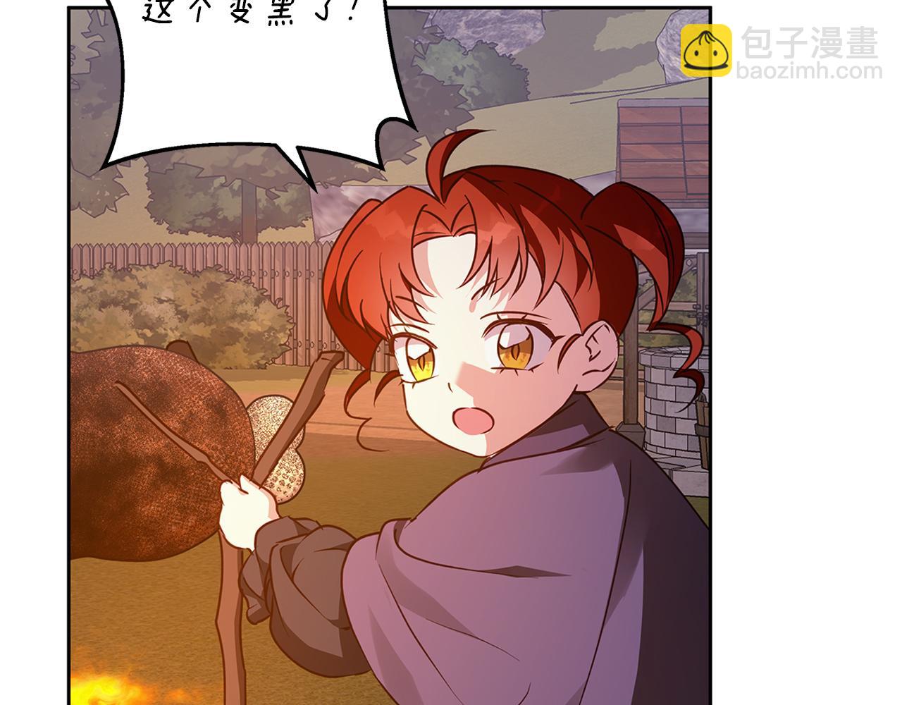 完结话 她的冬之狼(1/4)-第63话