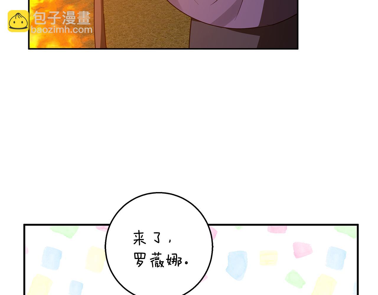 完结话 她的冬之狼(1/4)-第63话